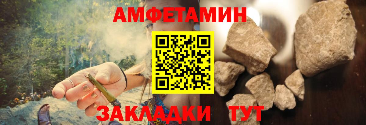АМФЕТАМИН VHQ Благодарный