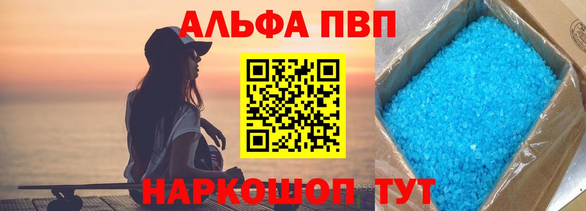 A PVP VHQ Благодарный