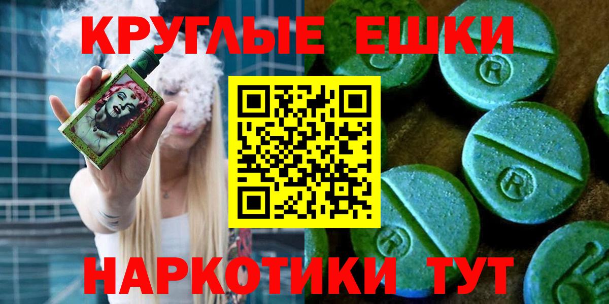 Благодарный  Экстази  Вход с VPN  ЭКСТАЗИ Punisher 