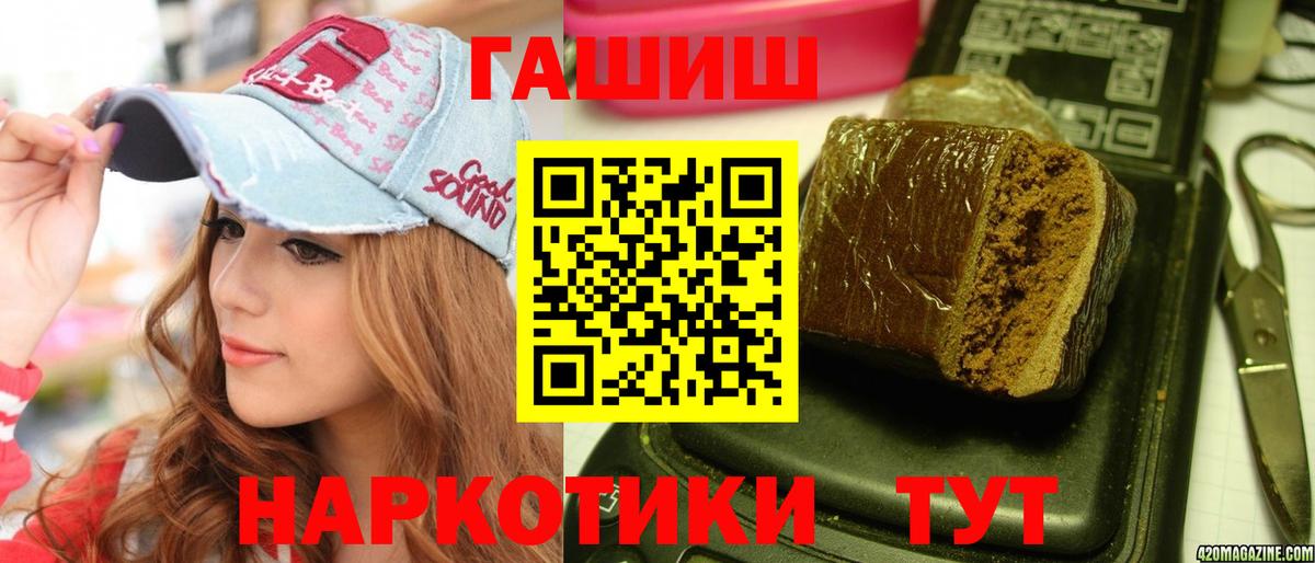 ГАШИШ Ice-O-Lator Благодарный