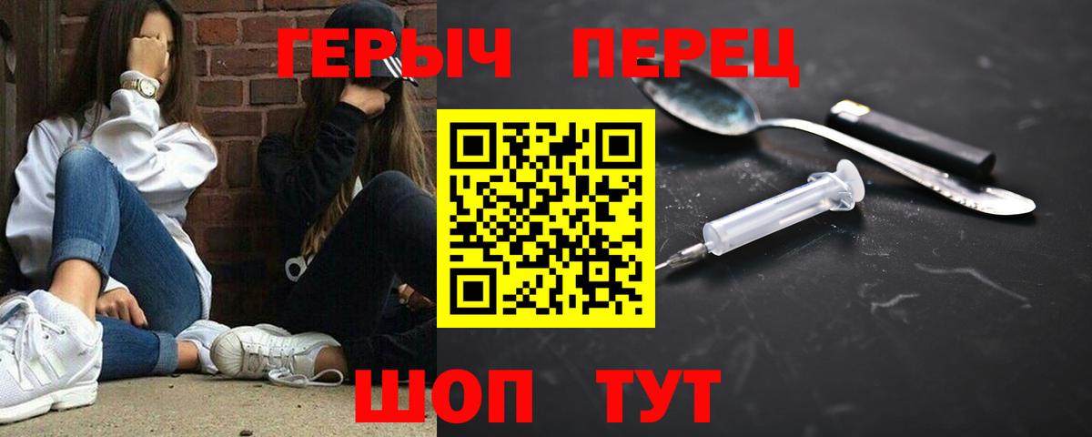 ГЕРОИН Heroin Благодарный