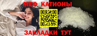 первитин Белореченск