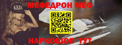 первитин Белореченск