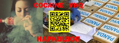 амф Бердск