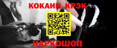 первитин Белореченск