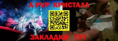 амф Бердск