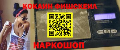 амф Бердск