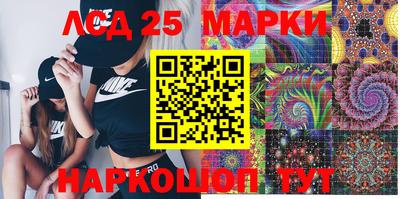jwh Братск