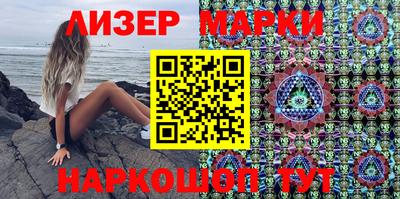 первитин Белореченск