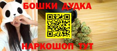 первитин Белореченск