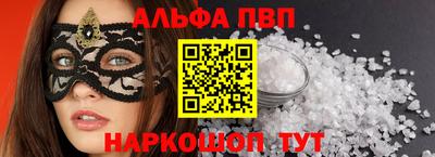 соль курить ск Брянск