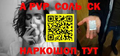 первитин Белореченск