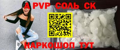 apvp Белорецк