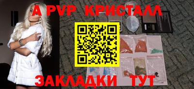 первитин Белореченск