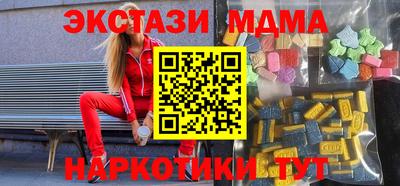 первитин Белореченск
