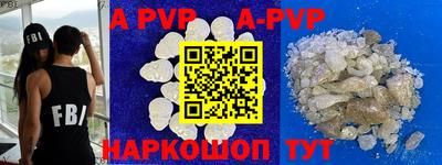 apvp Белорецк