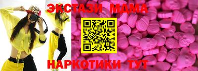 apvp Белорецк