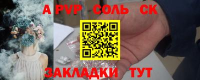 первитин Белореченск
