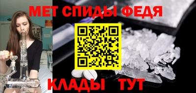 амф Бердск