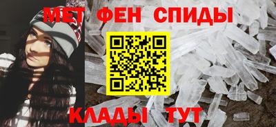 амф Бердск