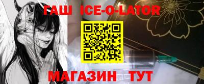 амф Бердск