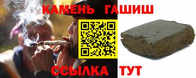 первитин Белореченск