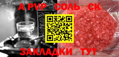 apvp Белорецк