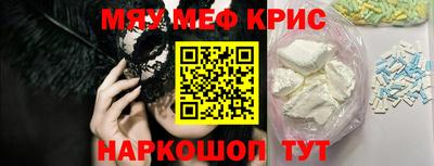 амф Бердск
