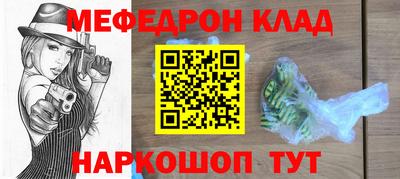 амф Бердск