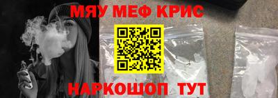 амф Бердск