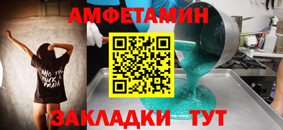 Благодарный  Метамфетамин Methamphetamine  Метамфетамин Methamphetamine  Вход с VPN 