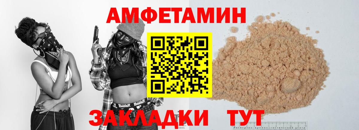 Метамфетамин кристалл Благодарный