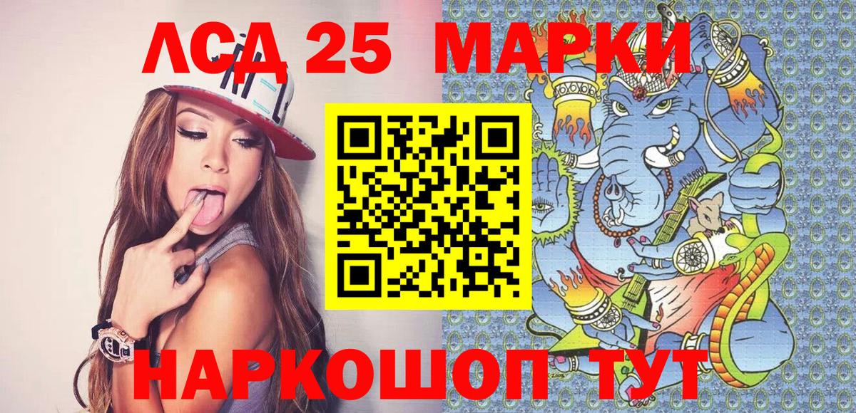 Наркотические марки 1,8мг  Наркотические марки 1,8мг  Вход с VPN  Благодарный 