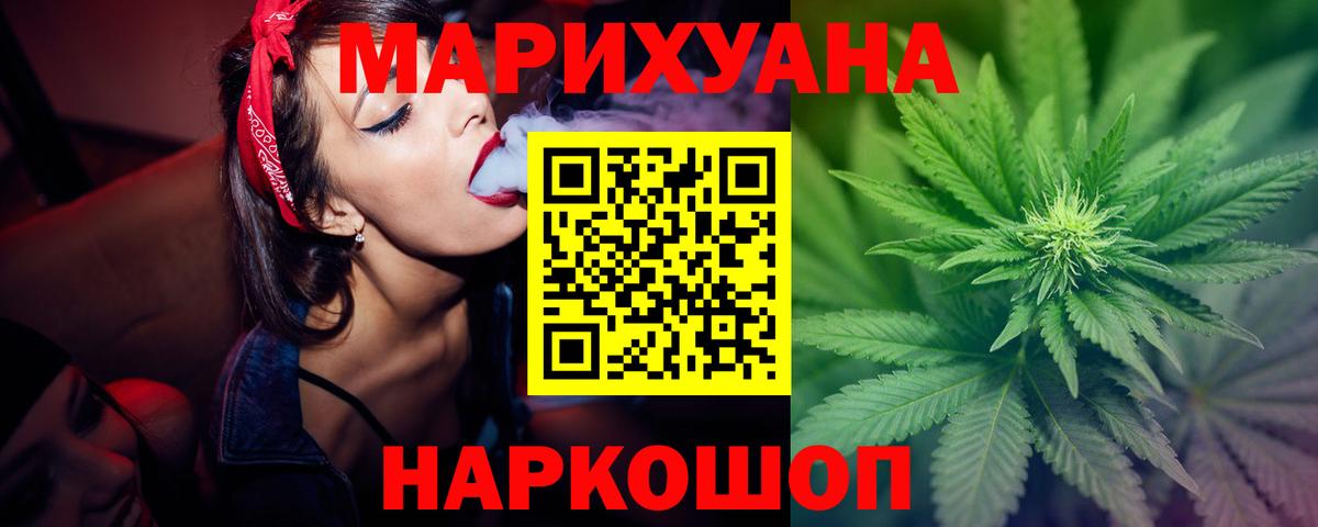 Бошки Шишки White Widow Благодарный