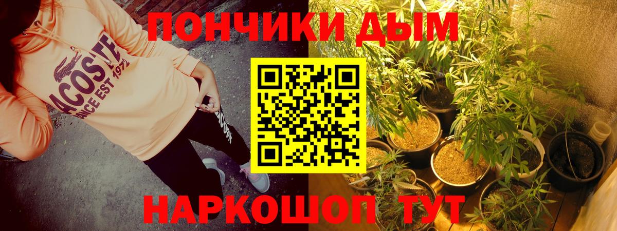 Бошки Шишки Ganja  МАРИХУАНА ГИДРОПОН  Вход с VPN  Марихуана Bruce Banner  Благодарный  Бошки марихуана конопля 